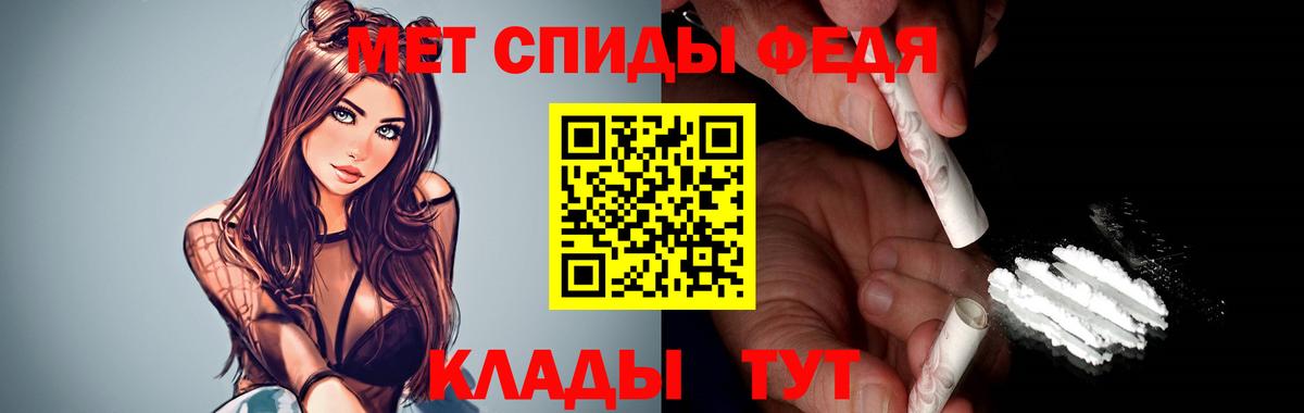 АМФЕТАМИН  Вход с VPN  Саранск  Амфетамин Розовый  АМФ 