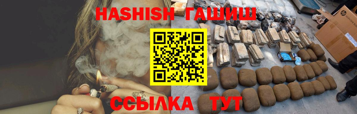 ГАШ Изолятор Саранск