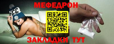 индика Северобайкальск