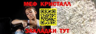 индика Северобайкальск
