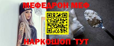 индика Северобайкальск