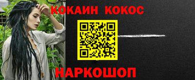 кокаин колумбия Севастополь