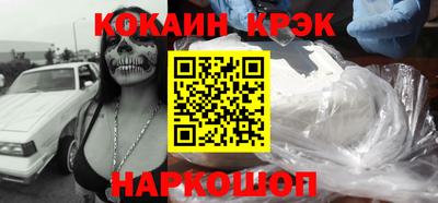 индика Северобайкальск