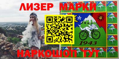 кокаин колумбия Севастополь