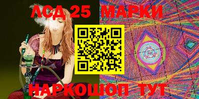 индика Северобайкальск