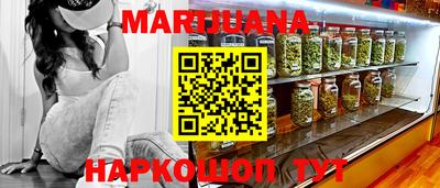 каннабис Свободный