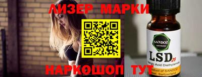 индика Северобайкальск
