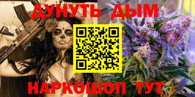индика Северобайкальск
