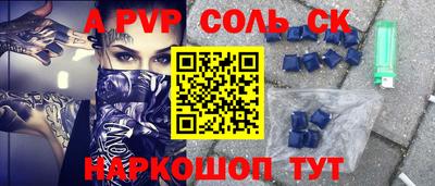 индика Северобайкальск