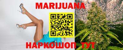 каннабис Свободный
