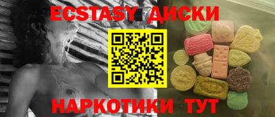 кокаин колумбия Севастополь