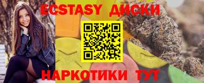 индика Северобайкальск