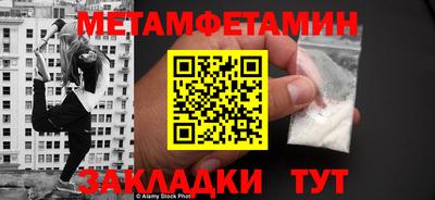 индика Северобайкальск