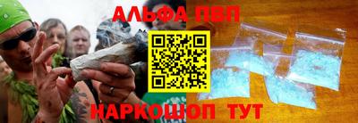 индика Северобайкальск