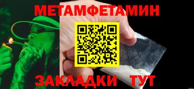 индика Северобайкальск