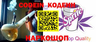 кокаин колумбия Севастополь
