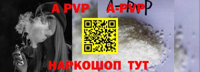 индика Северобайкальск
