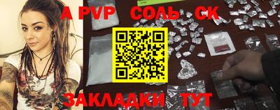 кокаин колумбия Севастополь