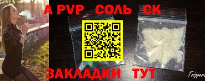 кокаин колумбия Севастополь
