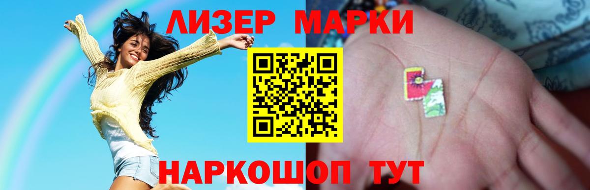 LSD-25 экстази кислота  Вход с VPN  Саранск  ЛСД экстази кислота 