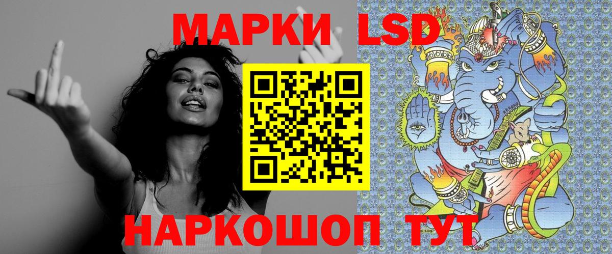Марки NBOMe 1,5мг  Вход с VPN  Наркотические марки  Саранск  Марки NBOMe 1,5мг 