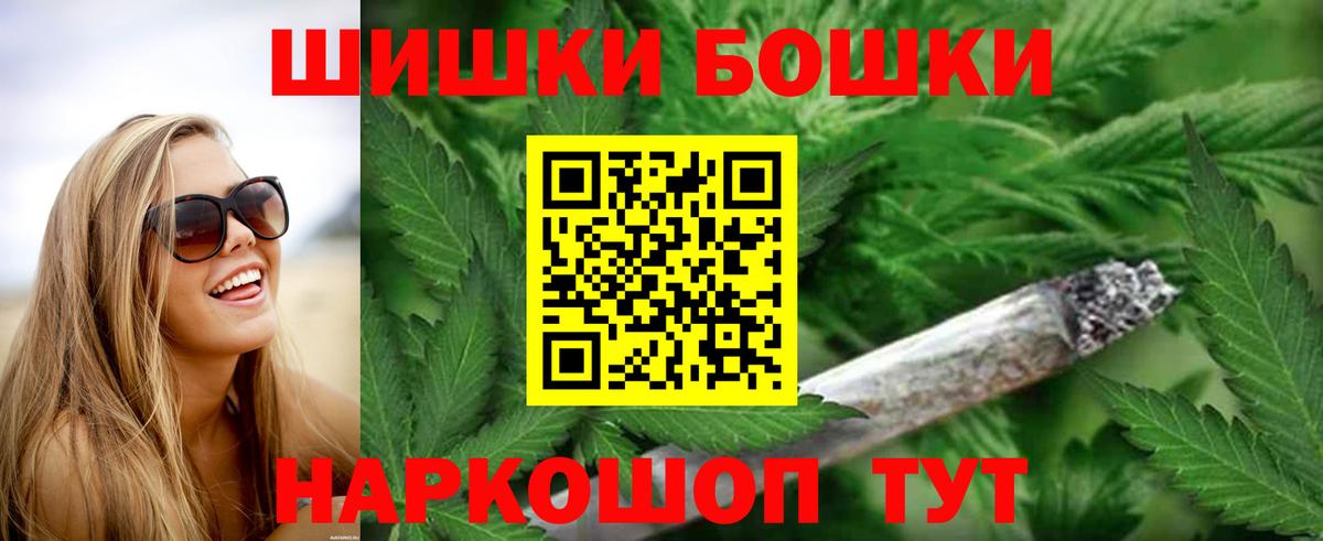 Саранск  МАРИХУАНА ГИДРОПОН  Марихуана VHQ  Вход с VPN  Марихуана THC 21% 